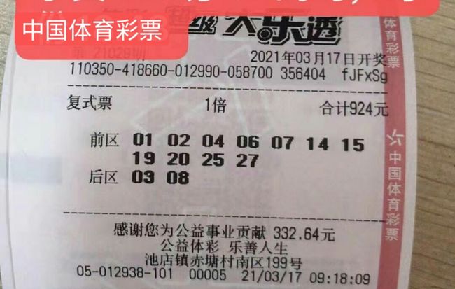 奧門碼開獎(jiǎng)號(hào)，探索背后的秘密與SEO策略，奧門碼開獎(jiǎng)號(hào)背后的秘密與SEO策略探索