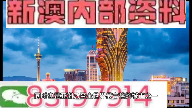 澳門資料大全，探索未來的新面貌（第 2025 期），澳門未來新面貌探索資料大全（第 2025 期）