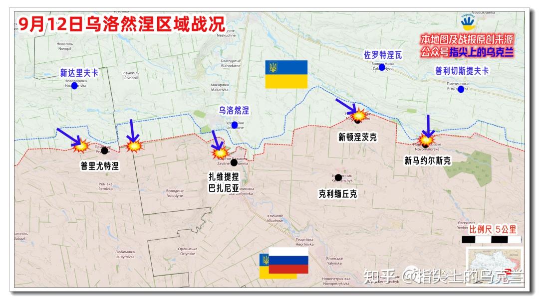 俄烏戰(zhàn)爭今天最新消息，局勢分析與發(fā)展動態(tài)，俄烏戰(zhàn)爭最新局勢分析與發(fā)展動態(tài)報道