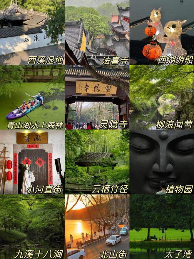 兩三日游適合去哪里——精選短途旅行目的地推薦，精選短途旅行目的地推薦，兩至三日游好去處