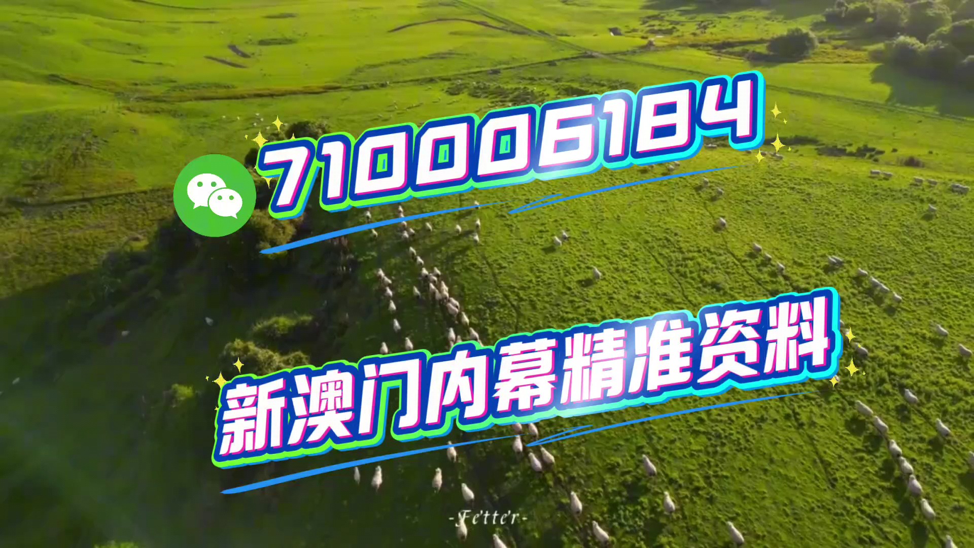 澳門特馬今晚開獎(jiǎng)?lì)A(yù)告，關(guān)注2025年第160期開獎(jiǎng)盛況及彩票市場(chǎng)分析，澳門特馬第160期開獎(jiǎng)?lì)A(yù)告，聚焦今晚彩票市場(chǎng)與開獎(jiǎng)盛況分析
