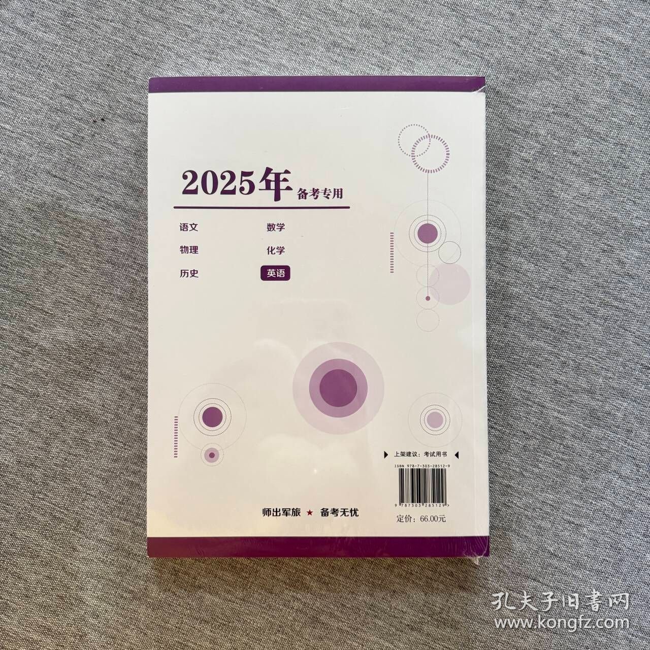 正版資料的重要性及其獲取途徑，探索2025年正版資料的趨勢，正版資料的重要性與獲取途徑，探索未來趨勢與走向 2025 年正版資料的展望