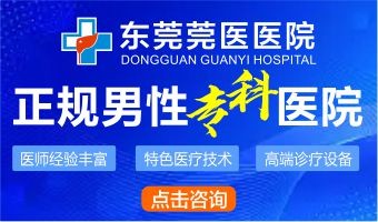 揭秘男科費用背后的原因，為什么看男科費用那么高？，揭秘男科費用高昂的背后原因，探究男科診療成本高的真相！