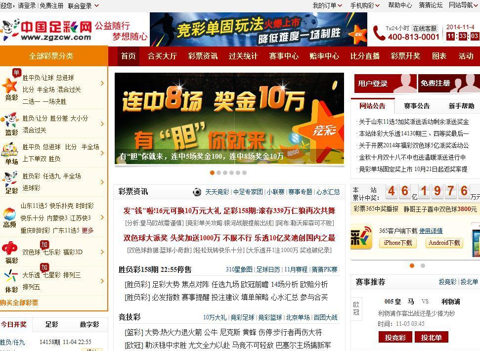 揭秘王中王中彩免費預(yù)測一肖的神秘面紗，揭秘王中王中彩預(yù)測一肖的神秘面紗，真相大揭秘！