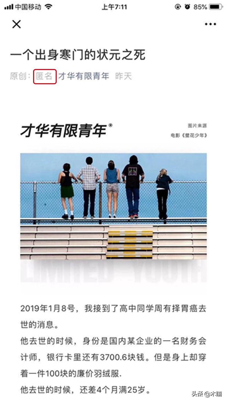 狀元論壇網(wǎng)址，深度解析與SEO優(yōu)化策略，狀元論壇網(wǎng)址深度解析與SEO優(yōu)化策略探討