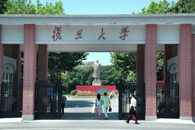 復(fù)旦復(fù)華，歷史底蘊(yùn)與現(xiàn)代風(fēng)采的交融，復(fù)旦復(fù)華，歷史底蘊(yùn)與現(xiàn)代風(fēng)采的碰撞融合