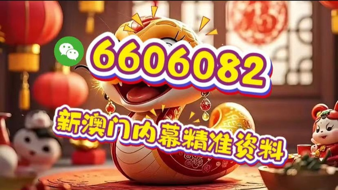 澳門必開一肖一特，揭秘背后的秘密與策略，澳門必開一肖一特揭秘背后的秘密戰(zhàn)術(shù)與策略