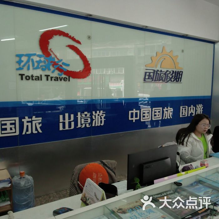 中國(guó)國(guó)旅武漢國(guó)際旅行社，探索旅行的無限魅力，中國(guó)國(guó)旅武漢國(guó)際旅行社，探索旅行的無盡魅力