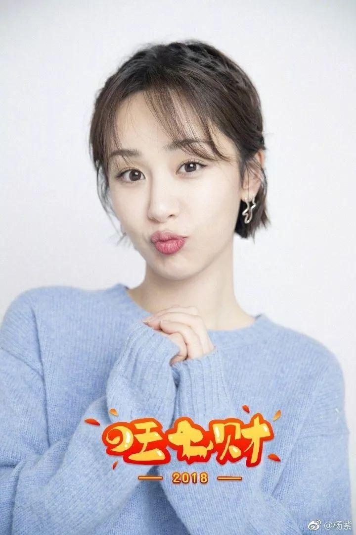 楊紫的最新八卦，影視之星的生活點滴與熱議話題，楊紫最新八卦揭秘，影視之星的生活點滴與熱議話題匯總