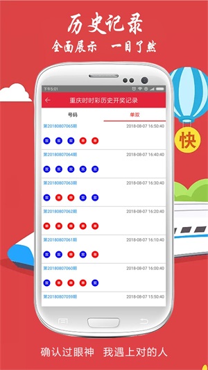 老澳門六合碼開獎資料查詢，全面解析與實用指南，老澳門六合碼開獎資料全面解析與查詢指南