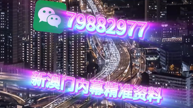 澳門今晚必開一肖080，揭秘生肖運勢與預測背后的秘密，澳門生肖運勢揭秘，今晚必開一肖080預測背后的秘密