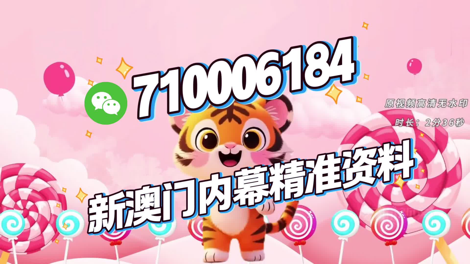 澳門特一肖一碼期期準