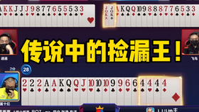 王中王一肖平馬結(jié)果，深度解析與SEO優(yōu)化策略，王中王一肖平馬結(jié)果深度解析與SEO優(yōu)化策略探討