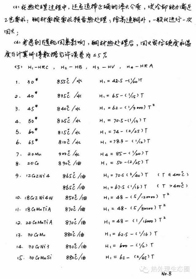 一肖規(guī)律公式資料，揭秘生肖運(yùn)勢(shì)與人生軌跡的奧秘，揭秘生肖運(yùn)勢(shì)與人生軌跡奧秘的一肖規(guī)律公式資料
