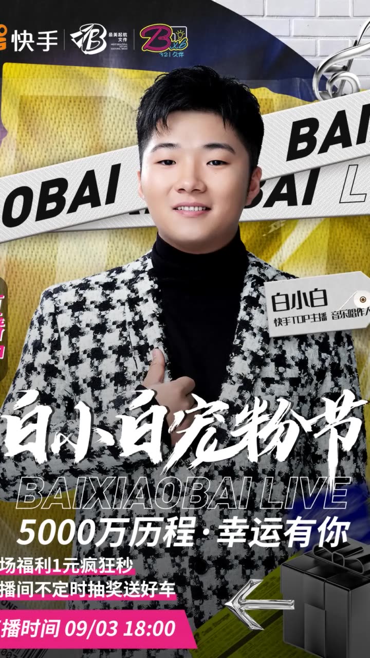 王中王白小白四肖一尚，深度解析與探索，王中王白小白四肖一尚，深度剖析與探索