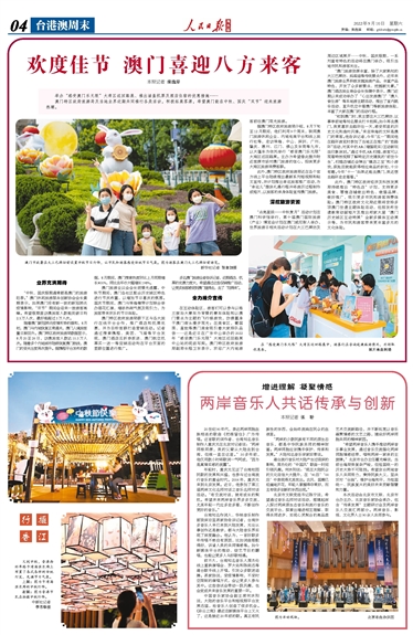 新澳門三肖三碼必出期期準(zhǔn)，揭秘精準(zhǔn)預(yù)測背后的秘密（2023年最新版），揭秘澳門三肖三碼精準(zhǔn)預(yù)測背后的秘密（獨(dú)家期期必準(zhǔn)版，2023年最新版）