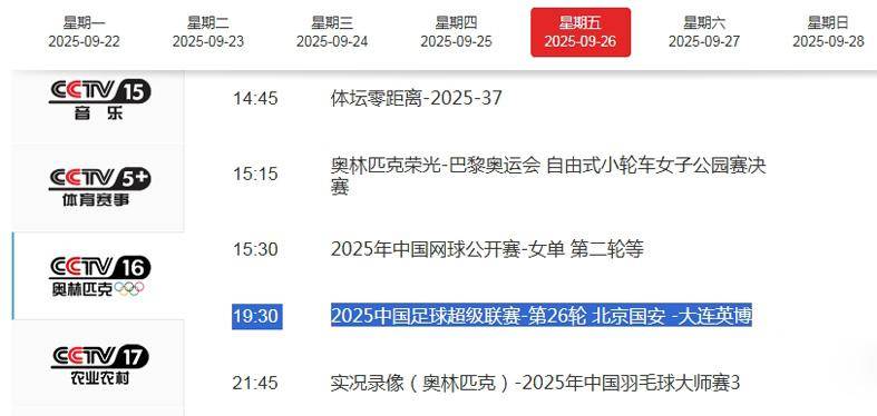 新澳最新開獎結(jié)果查詢，一站式查詢服務(wù)，輕松掌握最新開獎動態(tài)，新澳開獎結(jié)果一鍵查詢，掌握最新動態(tài)