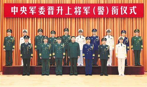 上將軍銜相當(dāng)于什么官職？深度解析中國軍銜制度與軍官職位關(guān)系，中國軍銜制度解析，上將軍銜與軍官職位的深度關(guān)系探究