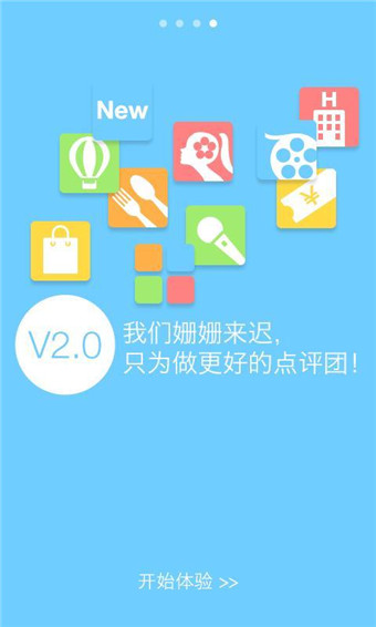 大眾團(tuán)購網(wǎng)官方網(wǎng)，一站式團(tuán)購體驗(yàn)，盡享優(yōu)惠便捷生活，大眾團(tuán)購網(wǎng)，一站式體驗(yàn)便捷生活，團(tuán)購優(yōu)惠盡享無限