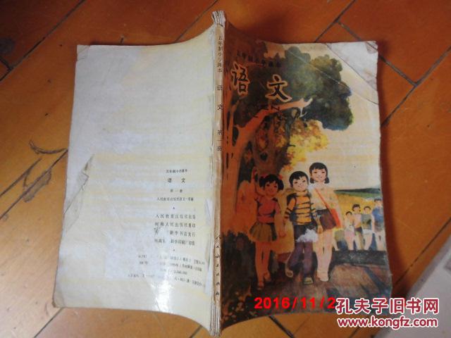 白小姐正版劉伯溫一肖，揭秘背后的故事與傳奇預(yù)測，揭秘白小姐正版劉伯溫一肖背后的傳奇故事與精準(zhǔn)預(yù)測