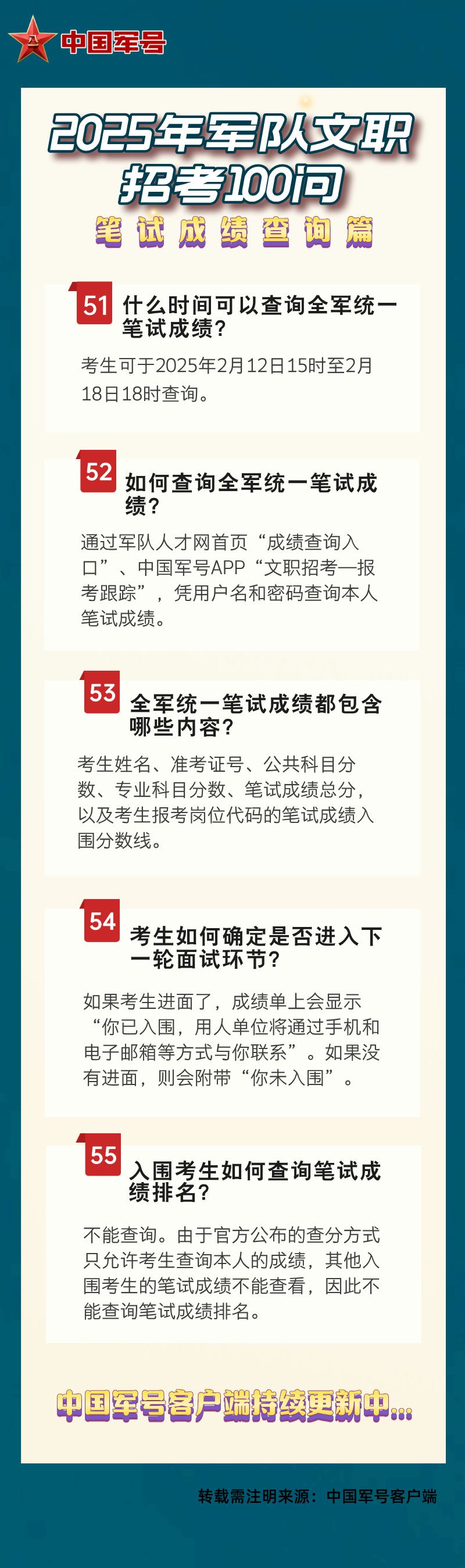 澳門王中王彩票資料揭秘，探尋未來的秘密線索（澳門王中王彩票資料、澳門王中王彩票預(yù)測、未來預(yù)測），澳門王中王彩票資料深度解析，探尋未來秘密線索與預(yù)測