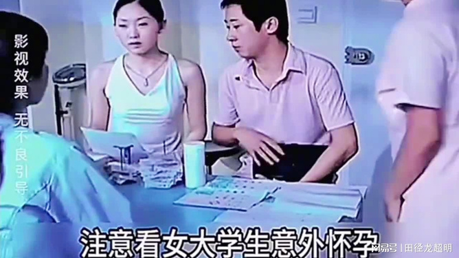 大學(xué)生意外懷孕最好處理辦法，大學(xué)生意外懷孕的最佳處理方式