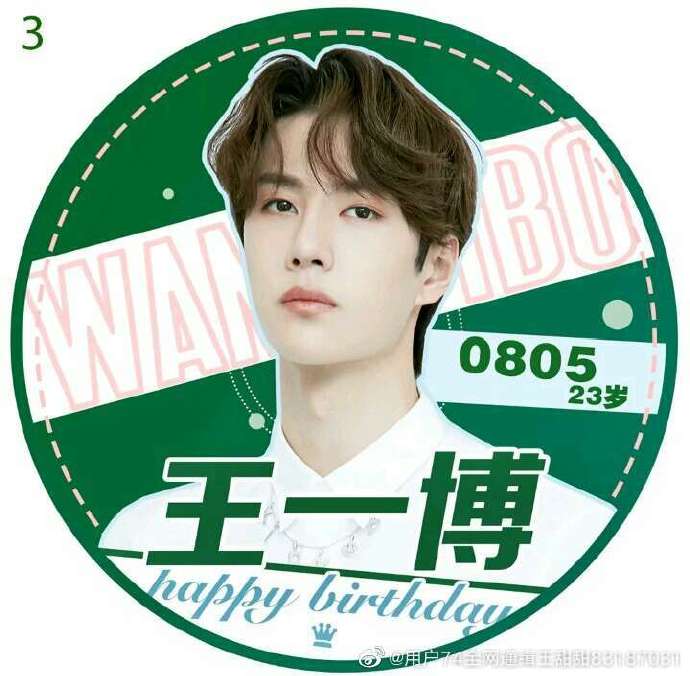 揭秘?cái)?shù)字背后的傳奇人物——揭秘王中王一肖的傳奇故事與SEO策略，揭秘王中王一肖傳奇故事與SEO策略，數(shù)字背后的傳奇人物揭秘。