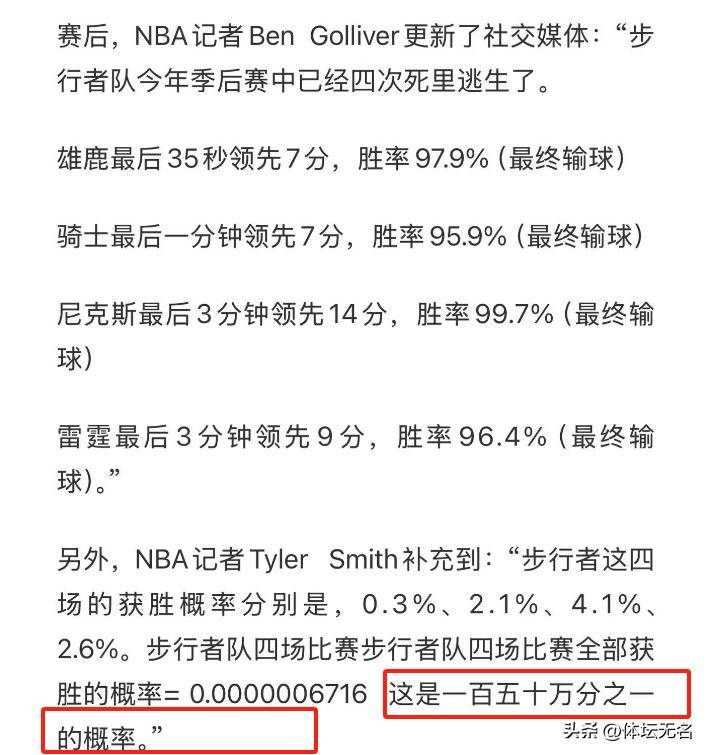 澳門六網(wǎng)站資料開獎結(jié)果——最新開獎信息解析與預(yù)測，澳門六網(wǎng)站最新開獎結(jié)果解析與預(yù)測