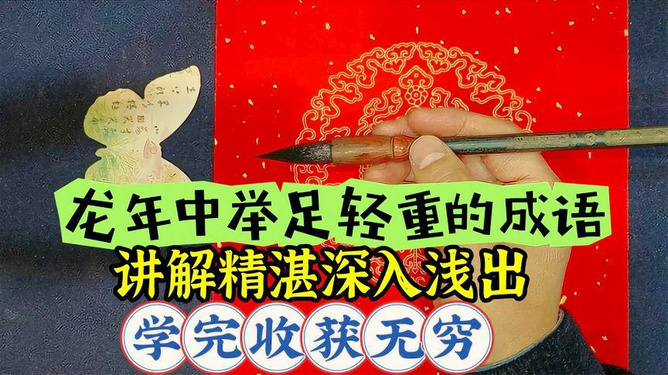 王中王四字解平特一肖——探尋背后的奧秘，王中王四字解平特一肖，背后奧秘探尋