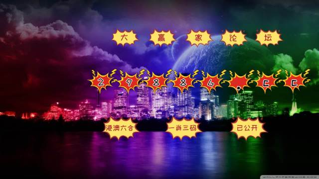 澳門搖錢樹與彩票圖庫，探索開獎秘密，預(yù)測今晚必中一肖一碼，澳門搖錢樹與彩票圖庫，揭秘開獎秘密，預(yù)測今晚必中一肖一碼精選攻略