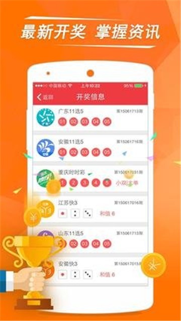 澳門六開獎(jiǎng)結(jié)果金牛版解析與預(yù)測(cè)，澳門六開獎(jiǎng)結(jié)果金牛版解析與預(yù)測(cè)，揭秘開獎(jiǎng)秘密