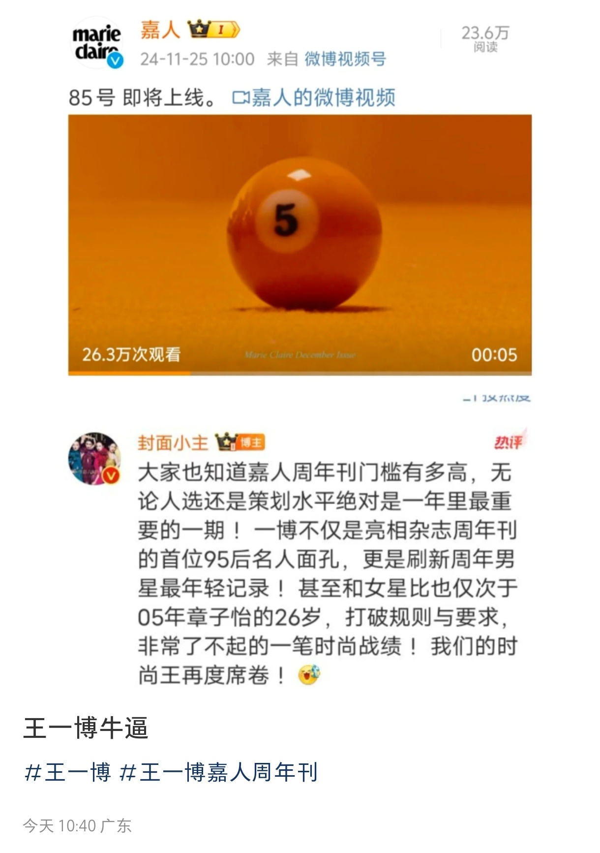 王中王一肖資料中特馬，深度解析與SEO優(yōu)化探討，王中王一肖特馬深度解析與SEO優(yōu)化策略探討