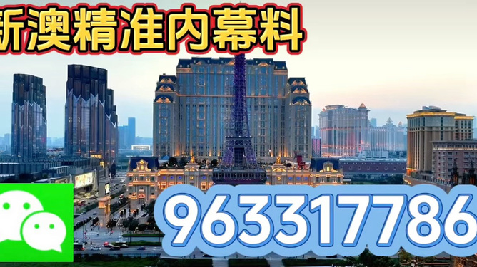 新澳門(mén)最精準(zhǔn)——探索澳門(mén)的精準(zhǔn)旅游魅力，澳門(mén)精準(zhǔn)旅游魅力探索之旅