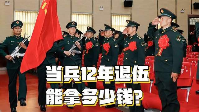 當(dāng)兵兩年真的有20萬，揭秘軍隊(duì)待遇與收益，揭秘軍隊(duì)待遇與收益，兩年兵役能否賺取20萬？