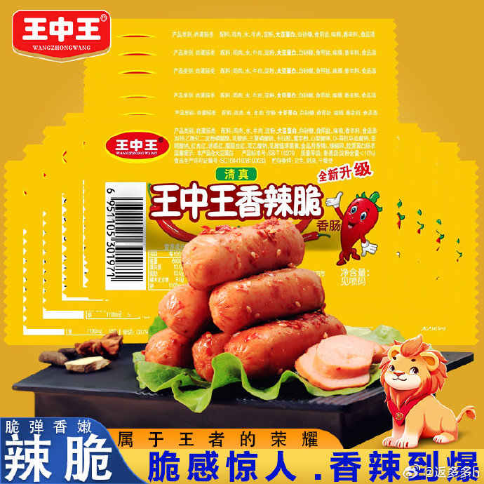 王中王精準(zhǔn)預(yù)測(cè)一肖中特天，揭秘生肖運(yùn)勢(shì)與秘密技巧，揭秘生肖運(yùn)勢(shì)預(yù)測(cè)，王中王精準(zhǔn)預(yù)測(cè)一肖中特天與秘密技巧揭秘