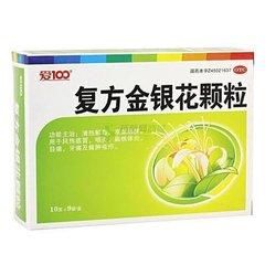 清熱解毒的藥有哪些，全面解析常用藥物及其功效，清熱解毒藥物解析，常見藥物及其功效全面介紹