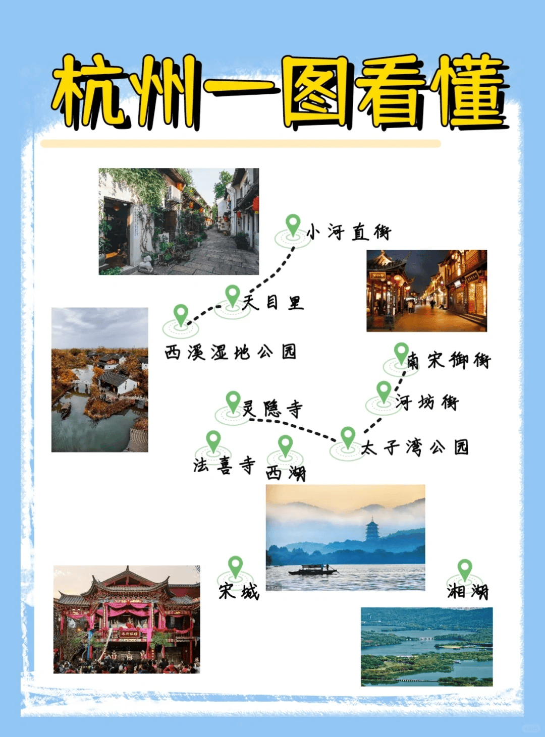 杭州旅行社旅游報(bào)價(jià)一日游，探索杭州之美，盡享一日精彩之旅，杭州一日游旅行社報(bào)價(jià)，探索杭州之美，一日精彩行程盡享