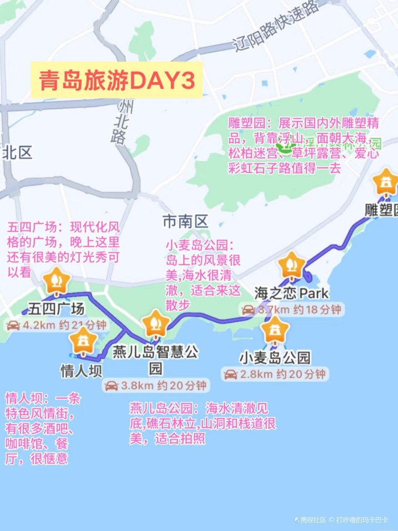 青島旅游攻略，必去景點(diǎn)地圖及詳細(xì)指南，青島旅游攻略大全，必去景點(diǎn)地圖與詳細(xì)指南