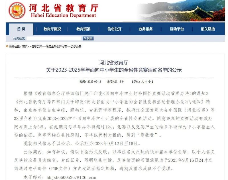 新奧開(kāi)獎(jiǎng)結(jié)果揭曉，期待中的幸運(yùn)數(shù)字是什么？，新奧開(kāi)獎(jiǎng)結(jié)果揭曉，揭曉幸運(yùn)數(shù)字，期待中的大獎(jiǎng)花落誰(shuí)家？