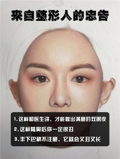 點(diǎn)痣的十大忠告，專業(yè)指南與注意事項(xiàng)，點(diǎn)痣的十大忠告，專業(yè)指南及注意事項(xiàng)全解析