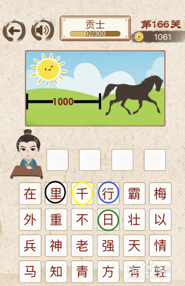 王中王成語平特一肖圖，探尋神秘成語與生肖圖背后的故事，探尋王中王成語與生肖圖的神秘故事