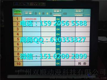 澳門最快開(kāi)獎(jiǎng)直播室網(wǎng)站——實(shí)時(shí)體驗(yàn)最頂尖的博彩樂(lè)趣，澳門頂尖實(shí)時(shí)開(kāi)獎(jiǎng)直播網(wǎng)站，體驗(yàn)博彩樂(lè)趣的首選平臺(tái)