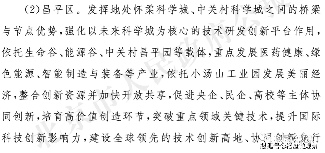 劉伯溫論壇一肖五碼，揭秘神秘預(yù)測(cè)背后的故事，劉伯溫論壇揭秘，一肖五碼神秘預(yù)測(cè)背后的故事