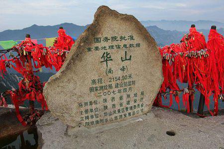 五岳，中國(guó)五大名山探秘，五岳探秘，中國(guó)五大名山之旅