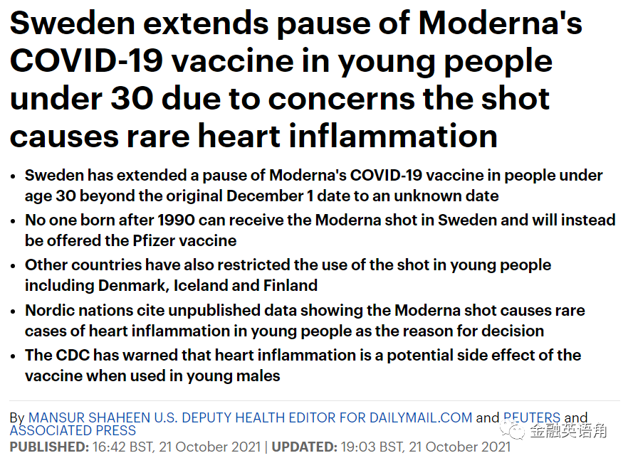 瑞典緊急叫停30歲以下新冠疫苗接種，深度解析背后的原因與影響，瑞典暫停30歲以下新冠疫苗接種，原因與影響深度解析
