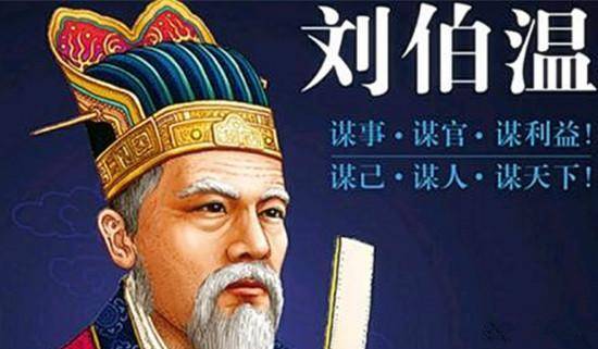 劉伯溫一高級(jí)五肖，神秘人物與傳奇故事，劉伯溫高級(jí)五肖，神秘人物傳奇故事揭秘