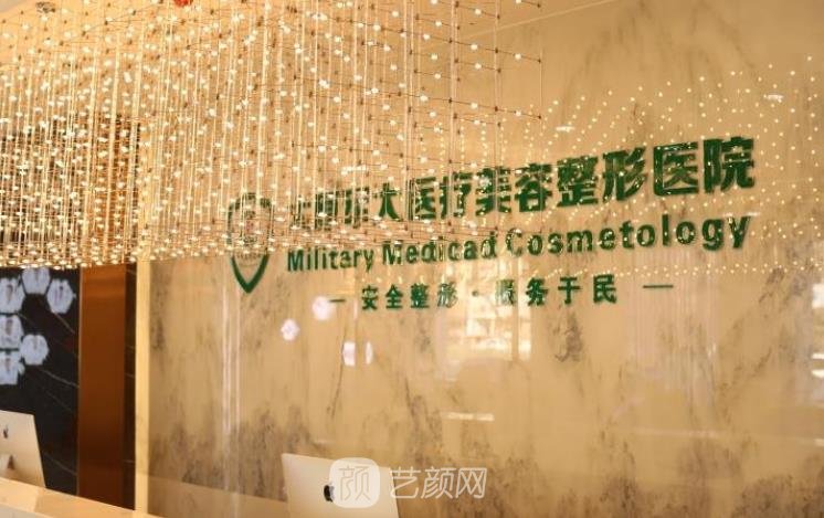 太原軍大整形醫(yī)院官網(wǎng)——專業(yè)的整形美容服務(wù)，太原軍大整形醫(yī)院官網(wǎng)——專業(yè)整形美容服務(wù)平臺(tái)