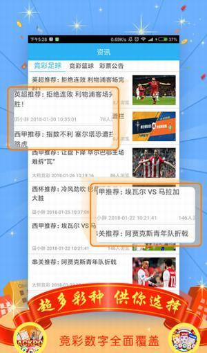 王中王一肖中特論壇，免費交流，共享知識資源，王中王一肖中特論壇，免費交流，共享知識資源的平臺