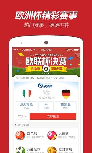 新澳天天開(kāi)獎(jiǎng)資料大全最新第54期，全方位解讀彩票奧秘，助你贏取豐厚獎(jiǎng)金，新澳第54期開(kāi)獎(jiǎng)資料解讀，全方位探索彩票奧秘，贏取豐厚獎(jiǎng)金秘籍