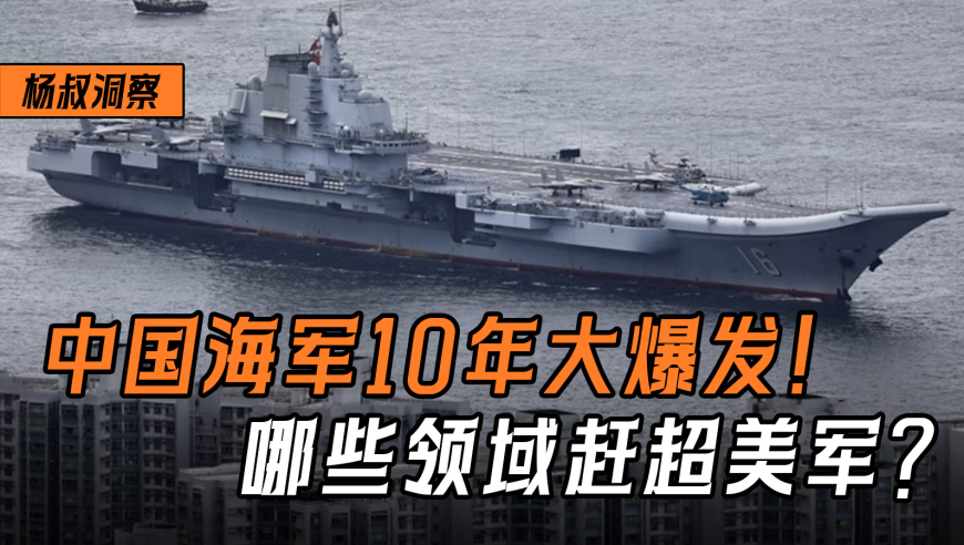 揭秘山東艦裂開(kāi)視頻，一探中國(guó)海軍新里程碑的震撼瞬間，山東艦裂開(kāi)視頻揭秘，中國(guó)海軍新里程碑震撼瞬間探索